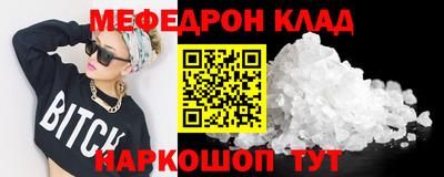 COCAINE Рузаевка
