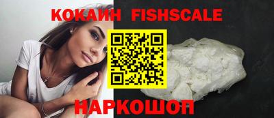 COCAINE Рузаевка