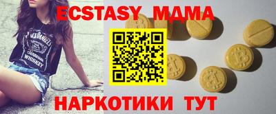 COCAINE Рузаевка