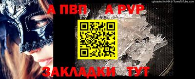 spice Рязань