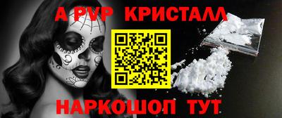 apvp Рыбинск