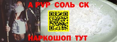 apvp Рыбинск