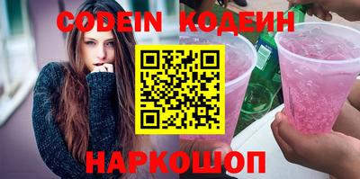 COCAINE Рузаевка