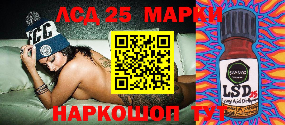 Лобня  дарнет шоп  Вход с VPN  Наркотические марки 1,8мг 